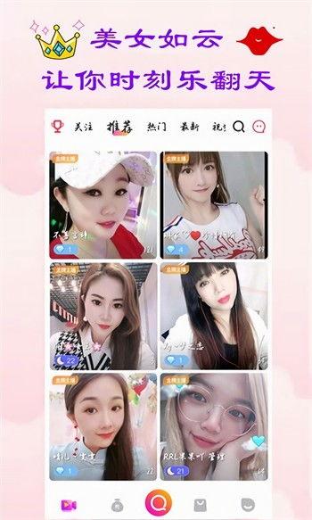 红小豆爆料视频大全集,揭秘幕后真相与精彩瞬间 第1张 红小豆爆料视频大全集,揭秘幕后真相与精彩瞬间 第1张