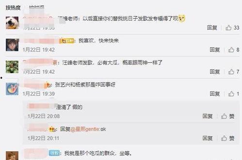 七月底娱乐圈大瓜爆料,揭秘明星背后的惊人真相 第1张 七月底娱乐圈大瓜爆料,揭秘明星背后的惊人真相 第1张