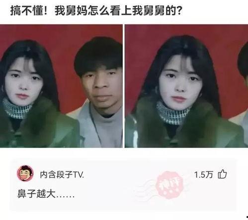 原神舅妈爆料是谁啊视频,神秘角色身份大起底! 第1张 原神舅妈爆料是谁啊视频,神秘角色身份大起底! 第1张