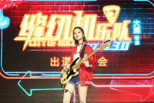 娱乐吃瓜姐缝纫机乐队,娱乐吃瓜姐的狂欢之旅 第1张 娱乐吃瓜姐缝纫机乐队,娱乐吃瓜姐的狂欢之旅 第1张