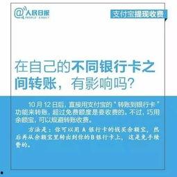 今日关注爆料还要收钱吗,是否收取费用真相揭晓  第1张
