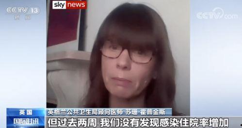 女孩爆料新冠病毒视频,真实爆料的震撼瞬间 第1张 女孩爆料新冠病毒视频,真实爆料的震撼瞬间 第1张