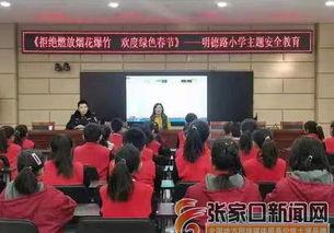 邢台桥西区最新爆料新闻,最新爆料揭示惊人真相 第3张 邢台桥西区最新爆料新闻,最新爆料揭示惊人真相 第3张