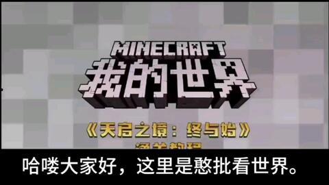 营销号爆料视频怎么做,如何打造爆款内容 第2张 营销号爆料视频怎么做,如何打造爆款内容 第2张