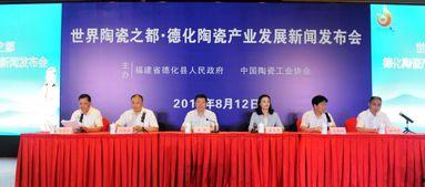 德化新闻爆料网站最新 第2张 德化新闻爆料网站最新 第2张