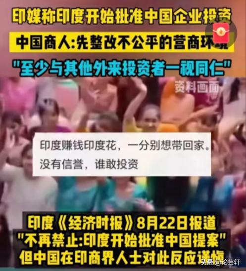 印媒爆料最新视频播放,视频揭示惊人真相! 第2张 印媒爆料最新视频播放,视频揭示惊人真相! 第2张