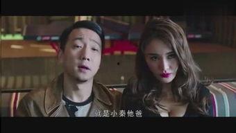 娱乐社爆料谢怜视频播放,娱乐社独家爆料引网友热议 第3张 娱乐社爆料谢怜视频播放,娱乐社独家爆料引网友热议 第3张