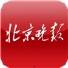 北京市新闻爆料联系电话,市民可随时拨打反映问题 第3张 北京市新闻爆料联系电话,市民可随时拨打反映问题 第3张